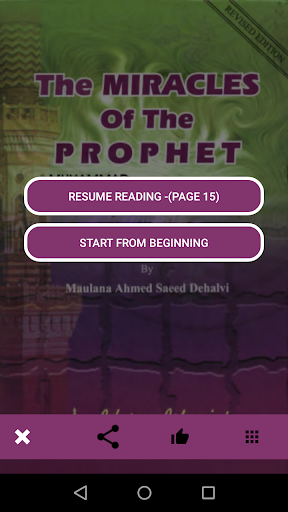 Prophet Muhammad Miracles Screen 2