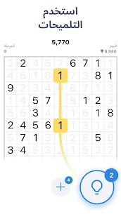 Number Match – العاب ارقام 6