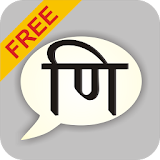 Hindi Static Keypad IME icon