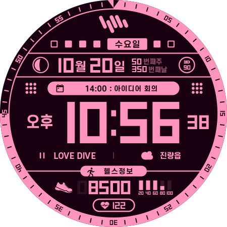 샘워치 Digital Tenth 3 B screenshot 34