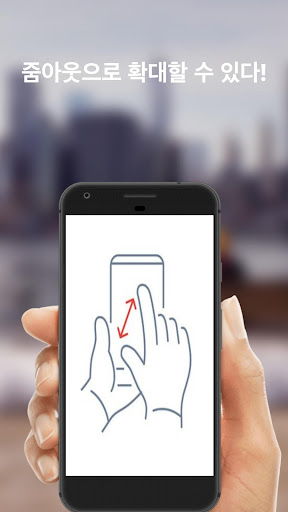 Android application 거울거울 - 거울어플, 거울앱, 한손거울 screenshort