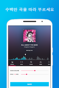 가라오케 – 노래방, 무제한 선곡 - Google Play 앱
