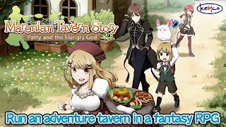 Marenian Tavern Story: Patty and the Hungry God - Screenshot 1