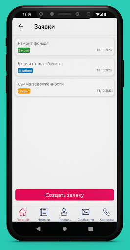 Коттедж-ИТ Screen 2