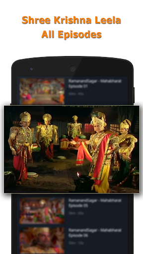 Shri Krishna Leela Ramayan M