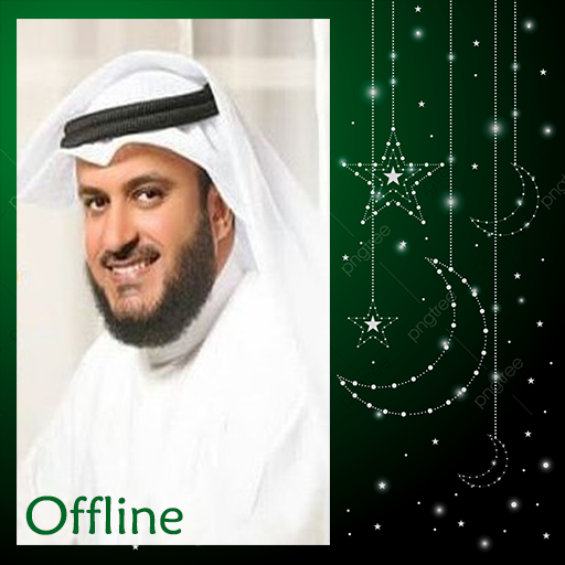 Mishari Rashid Quran Mp3 logo