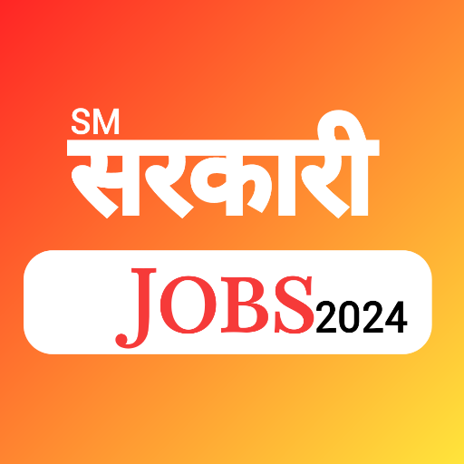 Sm sarkari job news with study
