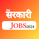 Sm sarkari job news with study - Androidアプリ