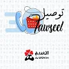 Tawseel AlGhoneim توصيل الغنيم icon