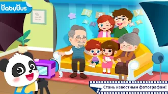Game screenshot Фотостудия маленькой панды mod apk