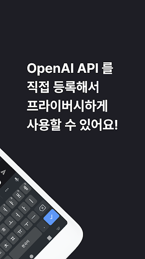 Ask - 무엇이든 물어보세요 Screen 2