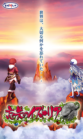 Game screenshot [Premium]RPG 忘失のイストリア - KEMCO mod apk