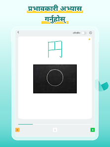 स्क्रिनसट फोटो
