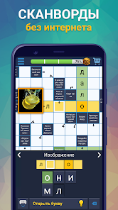 Скриншот кескіні