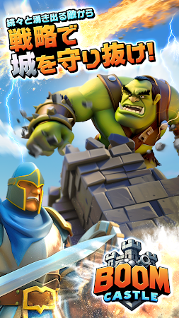 Game screenshot ブームキャッスル：ローグライク放置系タワーディフェンスゲーム mod apk