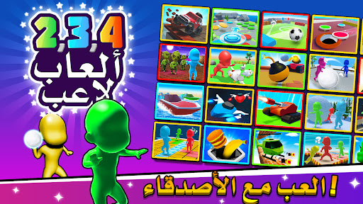 معاينة التطبيق