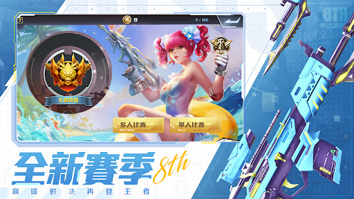 Screenshot of 全民槍戰Crisis Action: FPS Game
