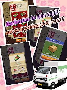 Sakura Bazaar Varies with device APK screenshots 15