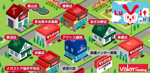 バローグループ ルビットアプリ Apps On Google Play