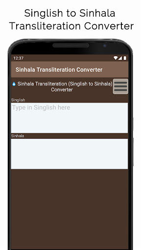 Android application Singlish to Sinhala Converter screenshort