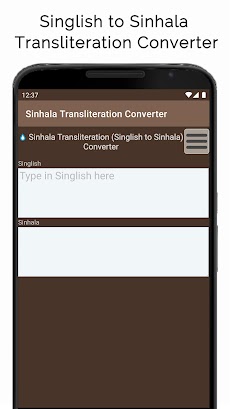 Singlish to Sinhala Converterのおすすめ画像1