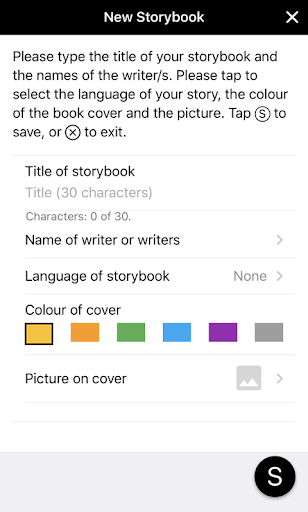 African Storybook Maker Screen 2