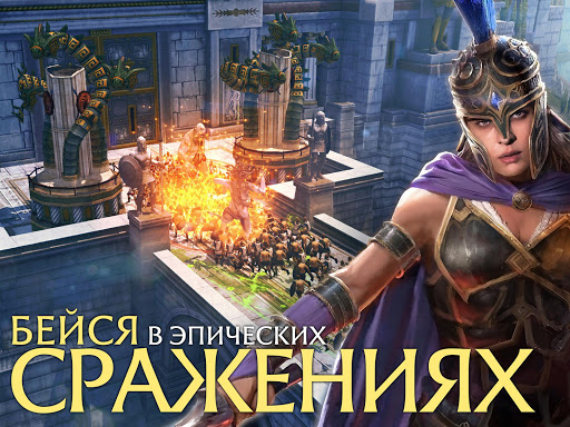 Olympus Risin защита башни and
