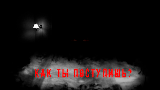 Android application Death Party - Special Edition screenshort