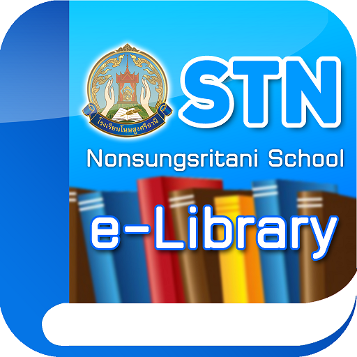 STN e-Library logo