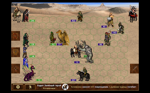 Heroes of Magic and might 3 apkdebit screenshots 4