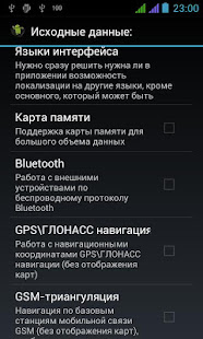 AndrOrder(圖3)-速報App