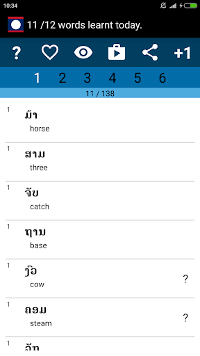 پیش نمایش برنامه