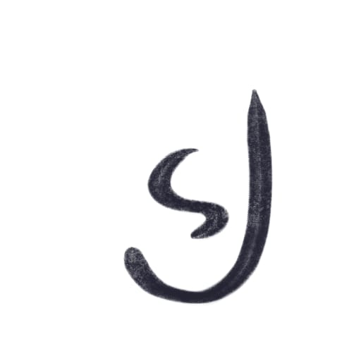 Kitab Islam logo