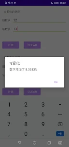 Chinese Calculator