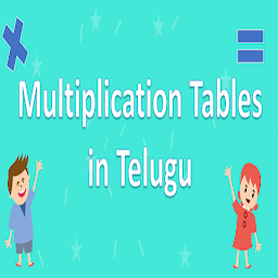 Icon image Telugu Multiplication Table
