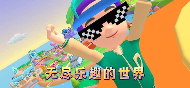 Dopiverse：玩耍与学习 3