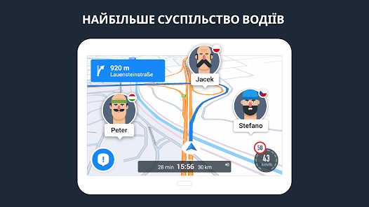 Знімок екрана