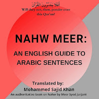 Nahw Meer English Arabic Grammar Sentence Guide