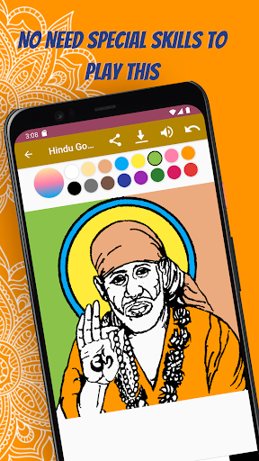 Hindu God - Coloring Book Screen 3