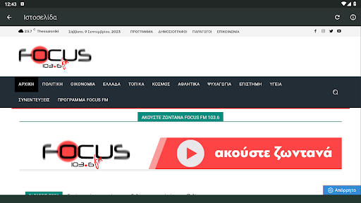 Logo https://play-lh.googleusercontent.com/LTf8EQsZQa0OGwbcBlVdCb-utPkCHErN3frGAwyb5Ll5RjZbh5LFSIJxiQCFBswLLcJC3Az4BOMrapC36KFvrA