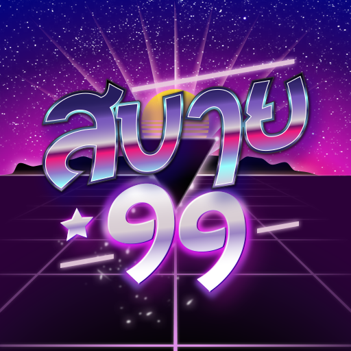 Sabuy99 Game Relaxing logo