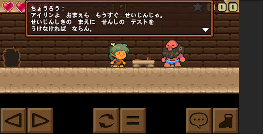 JURAROID : 2D platformer game Screen 2