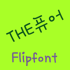 THEPure™ Korean Flipfont Mod apk son sürüm ücretsiz indir