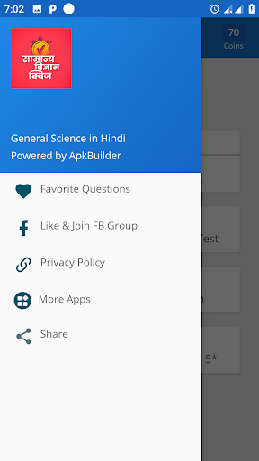 Android application General Science mcq in Hindi screenshort