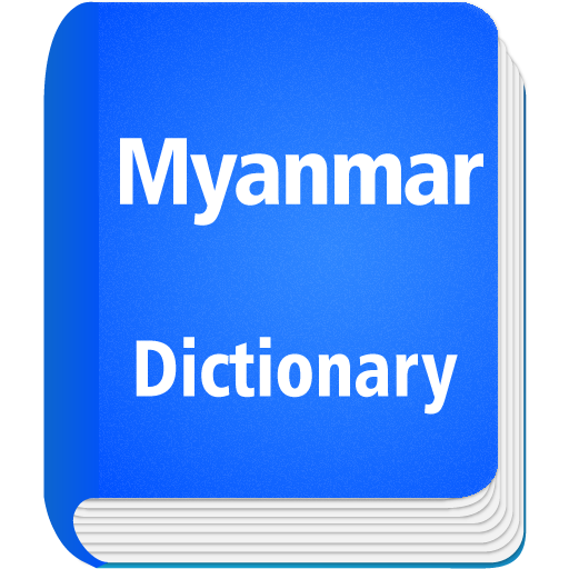 English to Myanmar Dictionary Rainy Icon