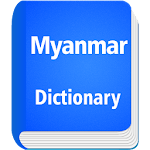 English to Myanmar Dictionary Apk