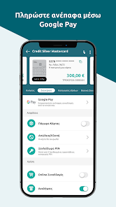 NBG Mobile Banking - Εφαρμογές στο Google Play