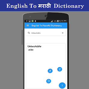 English to Marathi Dictionary - Apps on Google Play