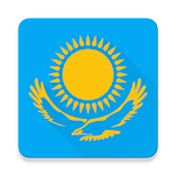Все новости Казахстана icon