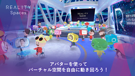 Android application REALITY Spaces screenshort